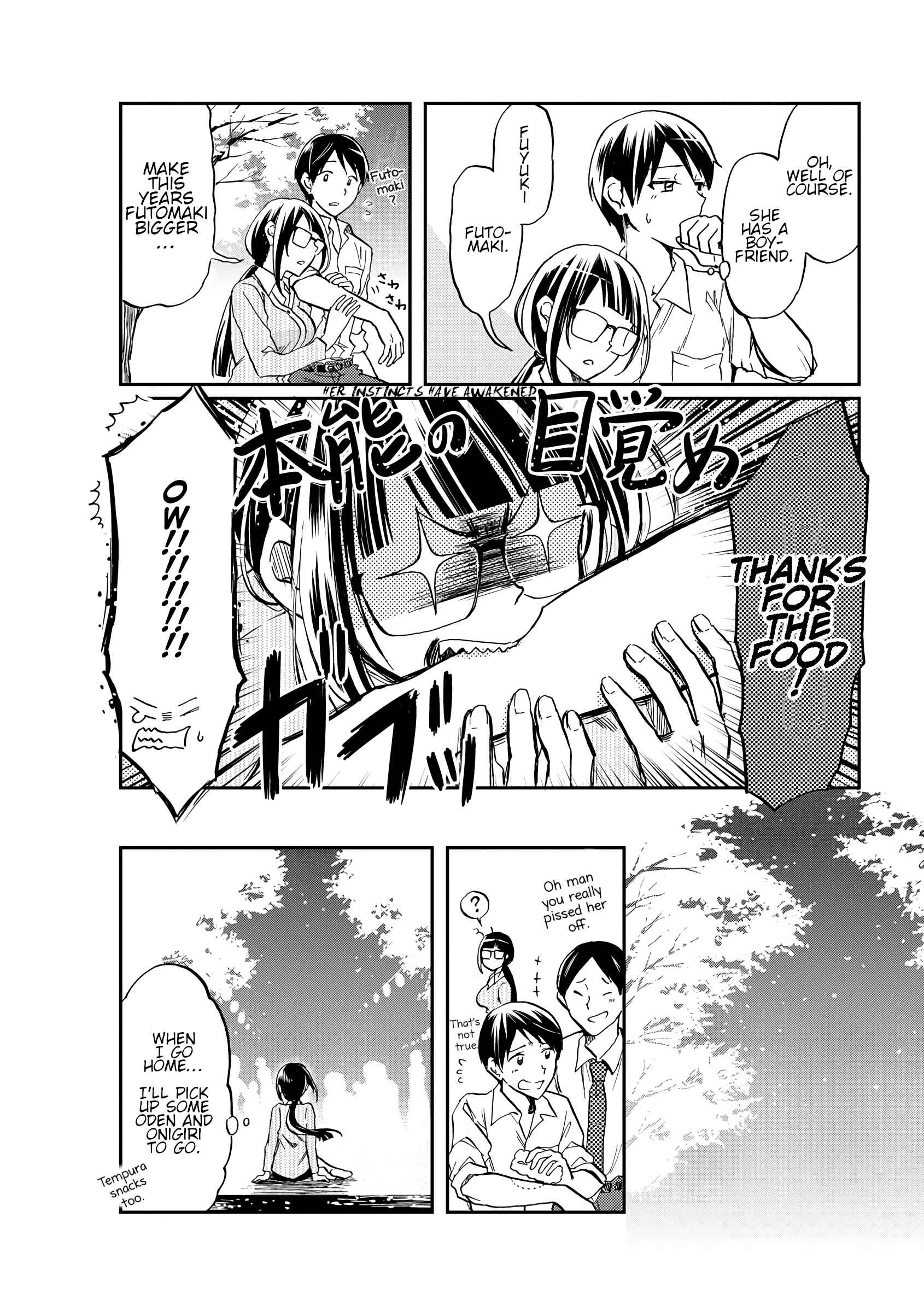 Page 12 Chapter 4 Harukawa-san wa Kyou mo Ueteiru