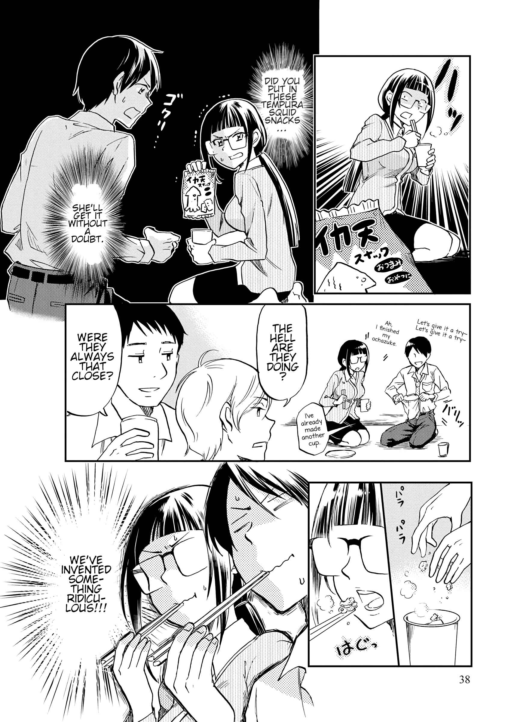 Page 8 Chapter 4 Harukawa-san wa Kyou mo Ueteiru