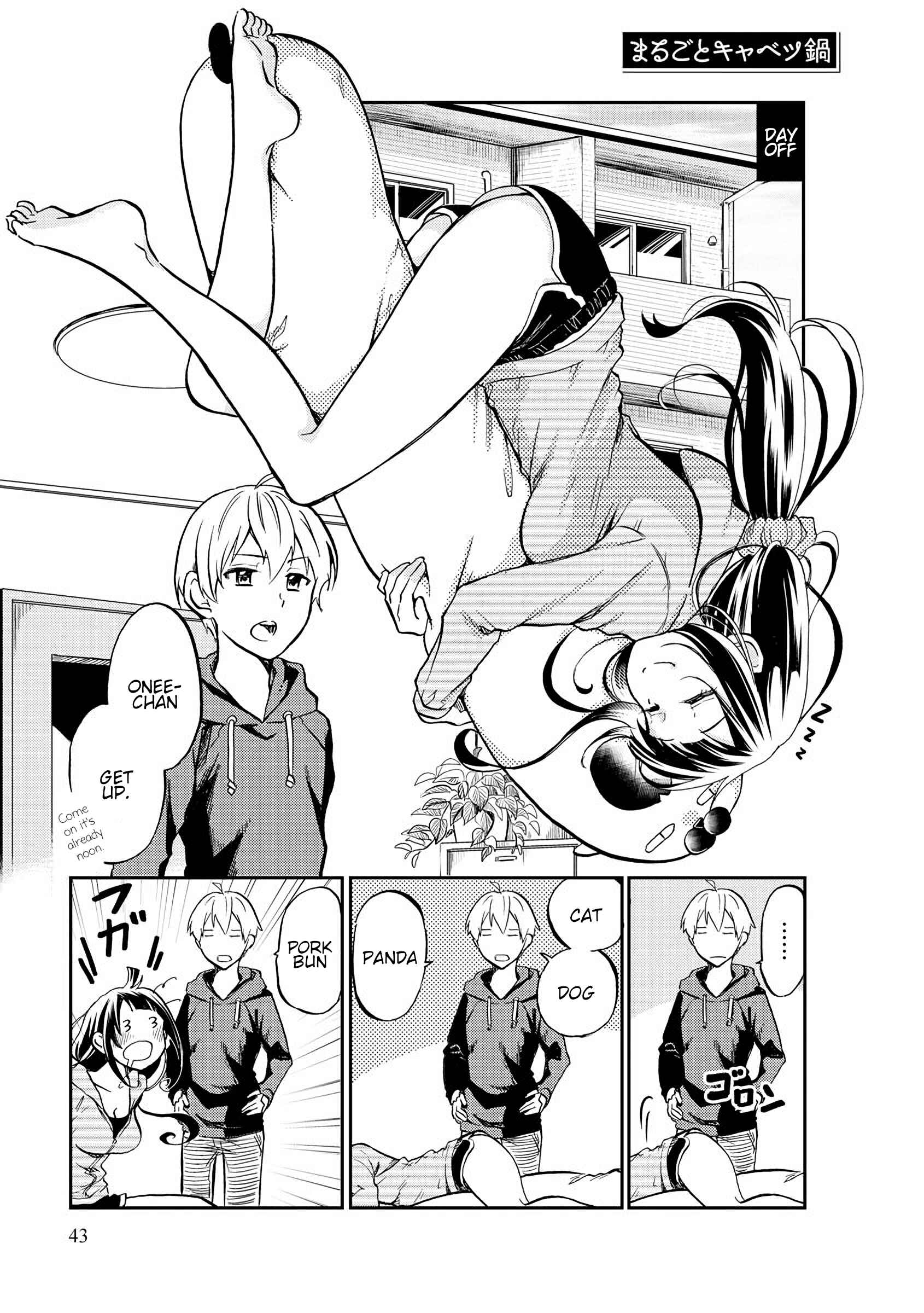 Page 1 Chapter 5 Harukawa-san wa Kyou mo Ueteiru