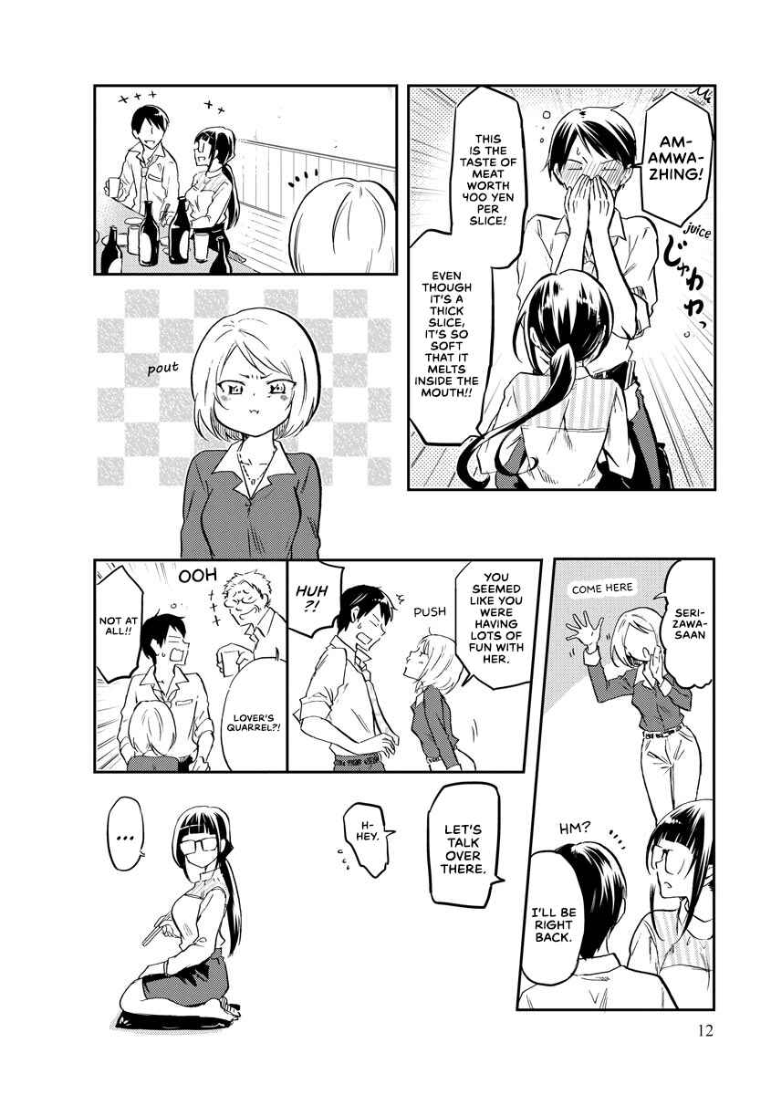 Page 10 Chapter 12 Harukawa-san wa Kyou mo Ueteiru