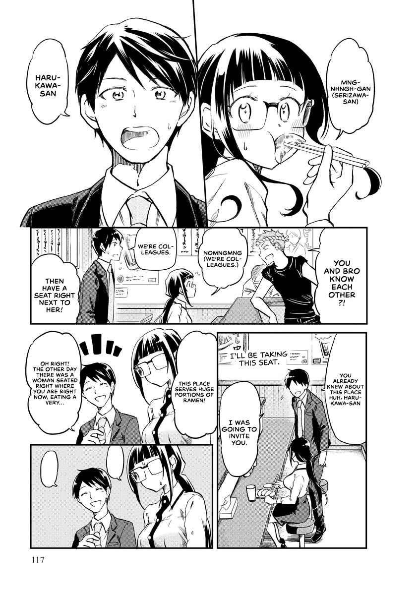 Page 3 Chapter 11 Harukawa-san wa Kyou mo Ueteiru