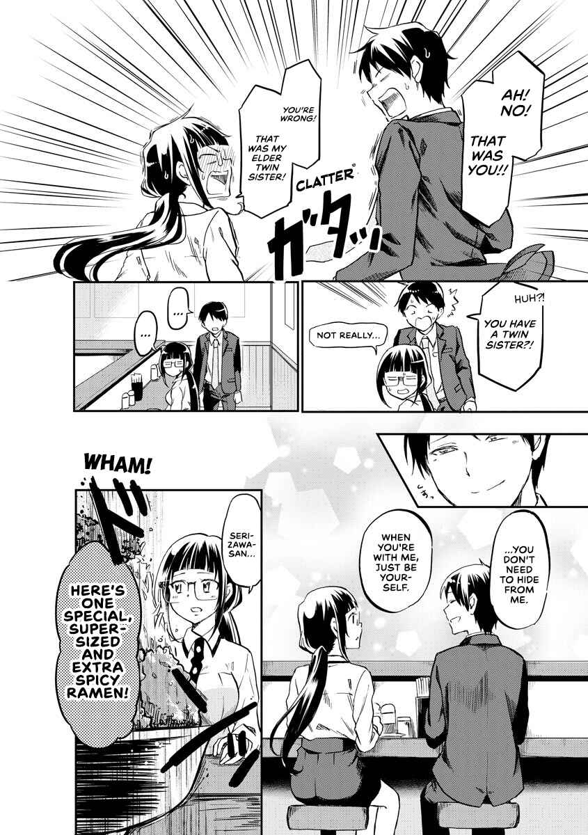 Page 4 Chapter 11 Harukawa-san wa Kyou mo Ueteiru