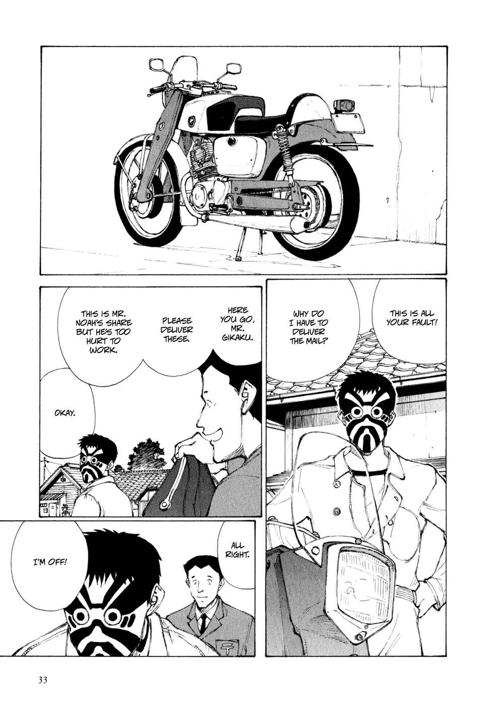 Page 4 Chapter 2 Owari to Hajimari no Miles