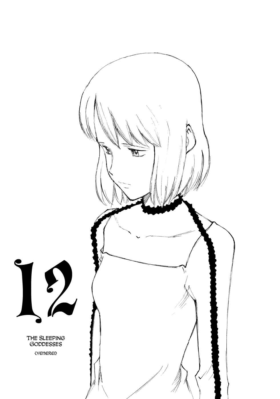 Page 1 Chapter 12 Owari to Hajimari no Miles
