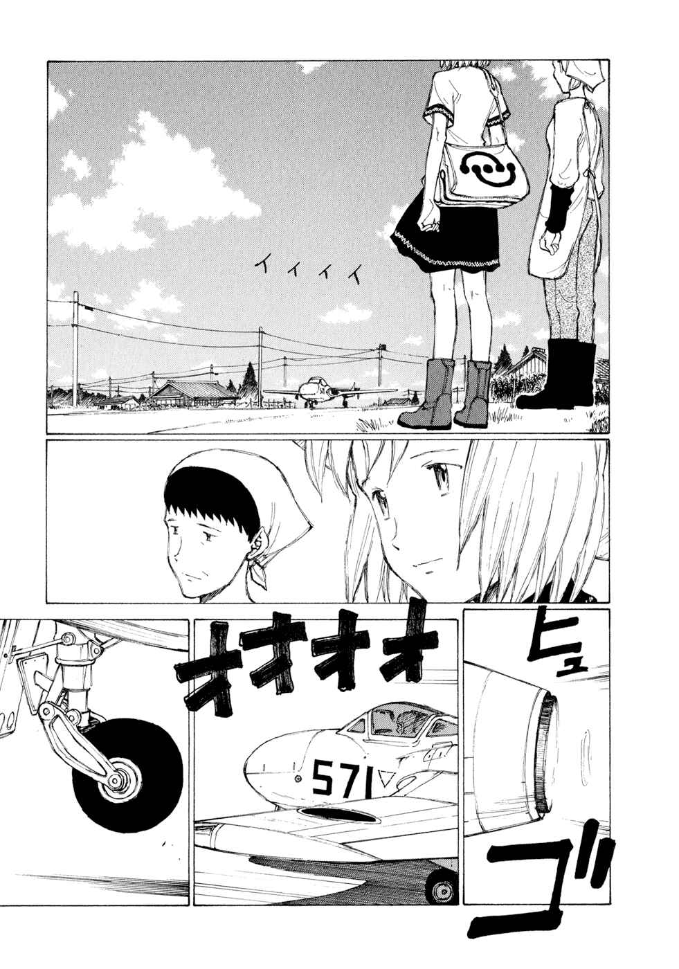 Page 7 Chapter 10 Owari to Hajimari no Miles