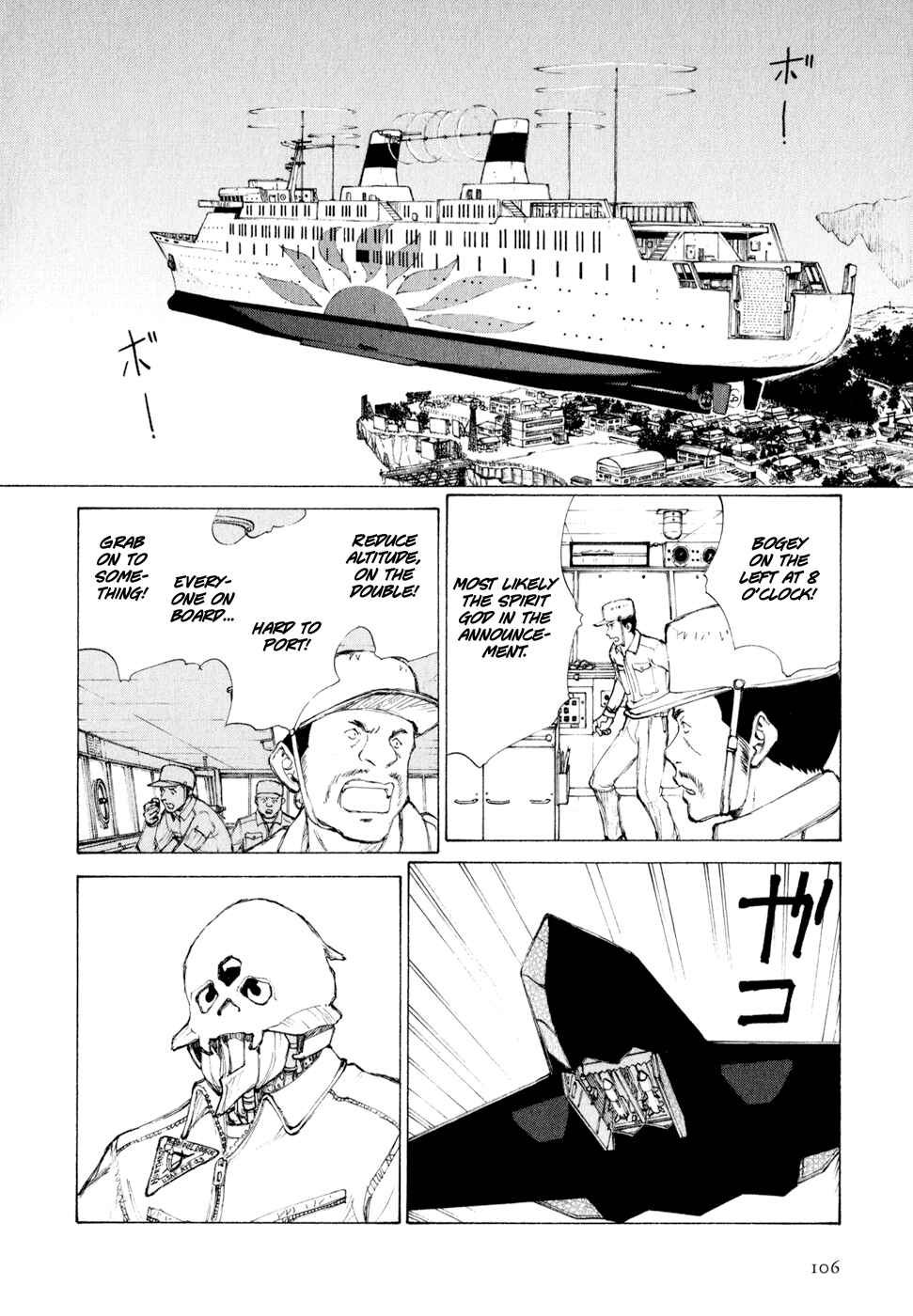 Page 14 Chapter 5 Owari to Hajimari no Miles