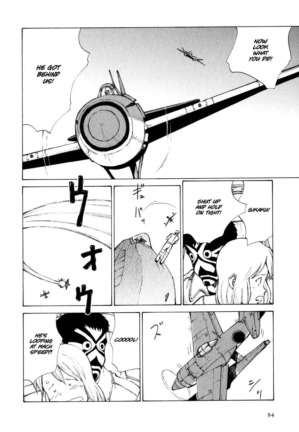 Page 3 Chapter 5 Owari to Hajimari no Miles
