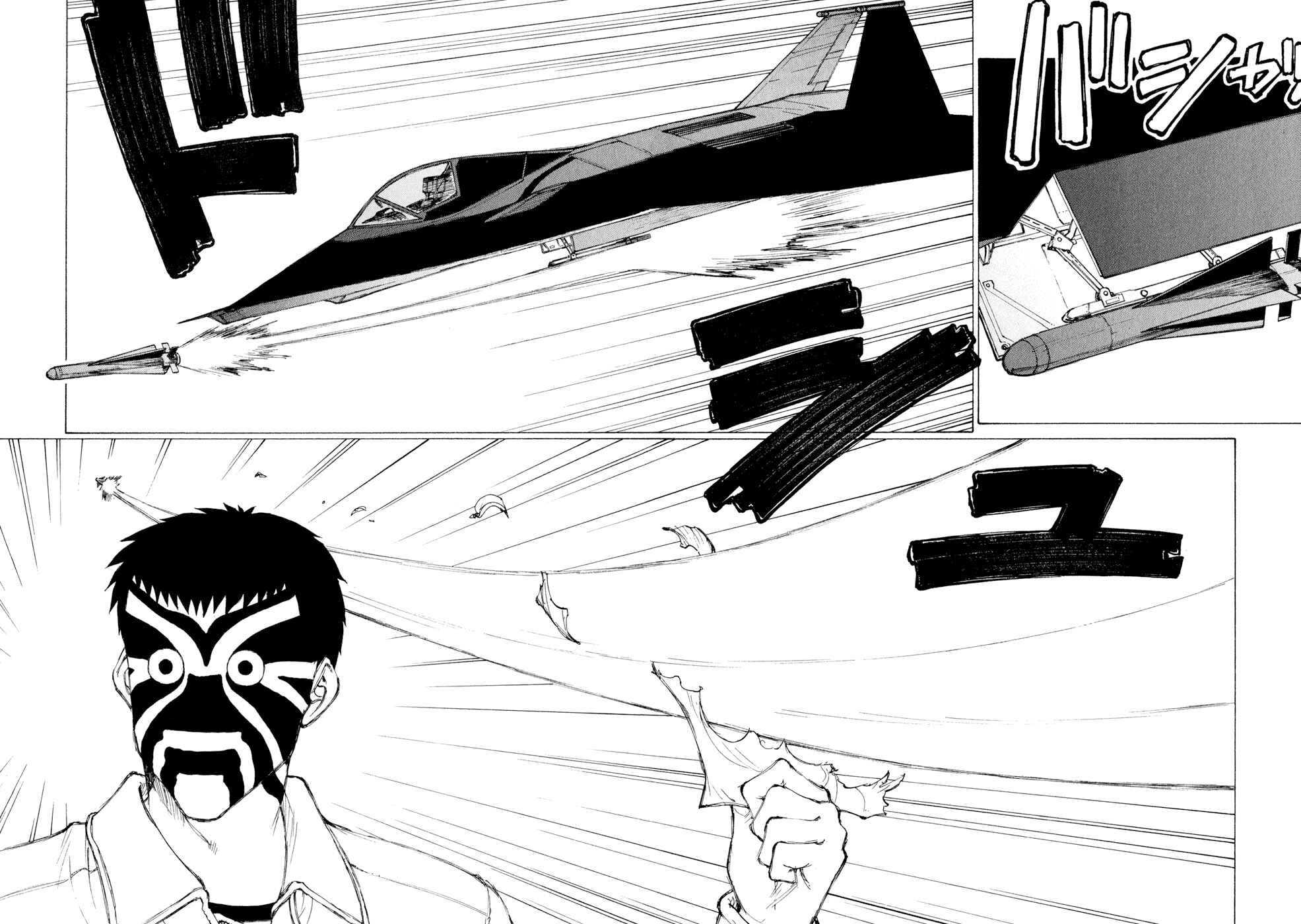 Page 14 Chapter 11 Owari to Hajimari no Miles