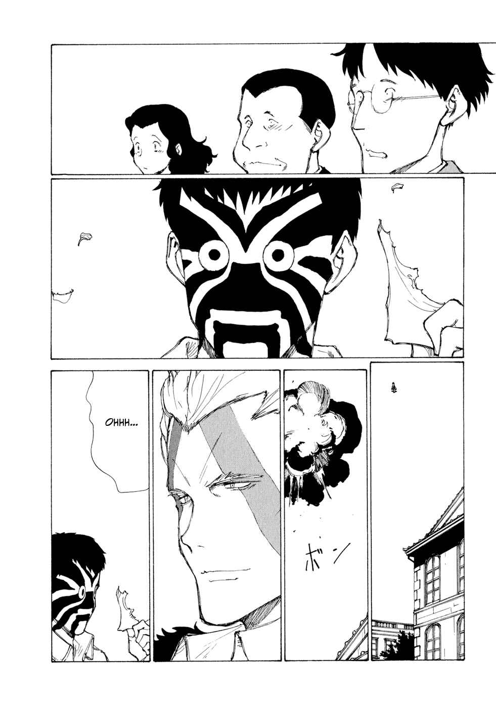Page 15 Chapter 11 Owari to Hajimari no Miles