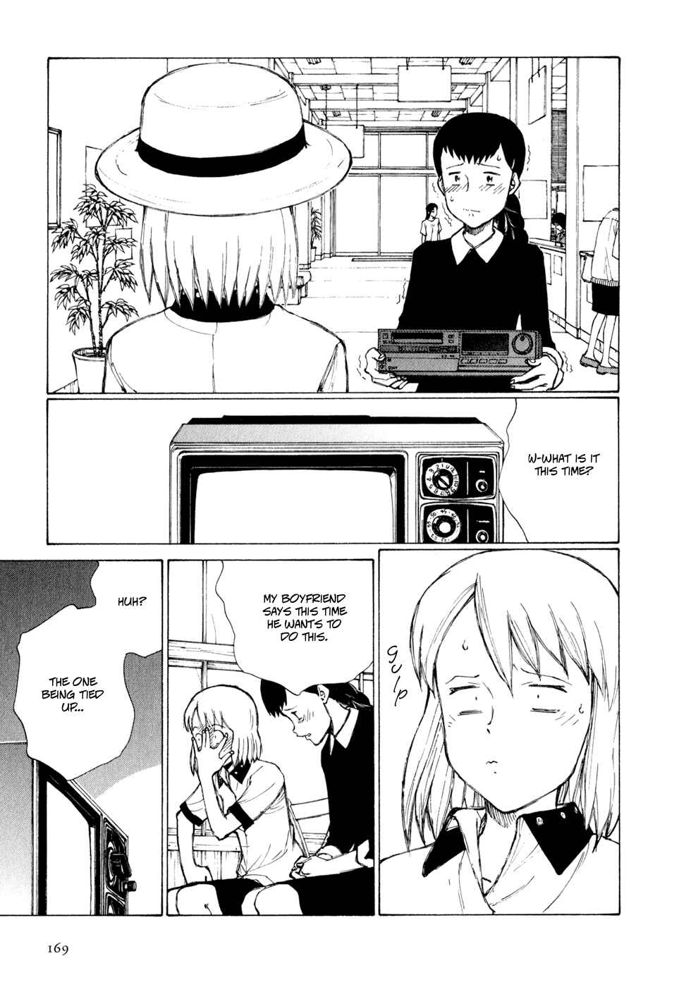 Page 15 Chapter 8 Owari to Hajimari no Miles