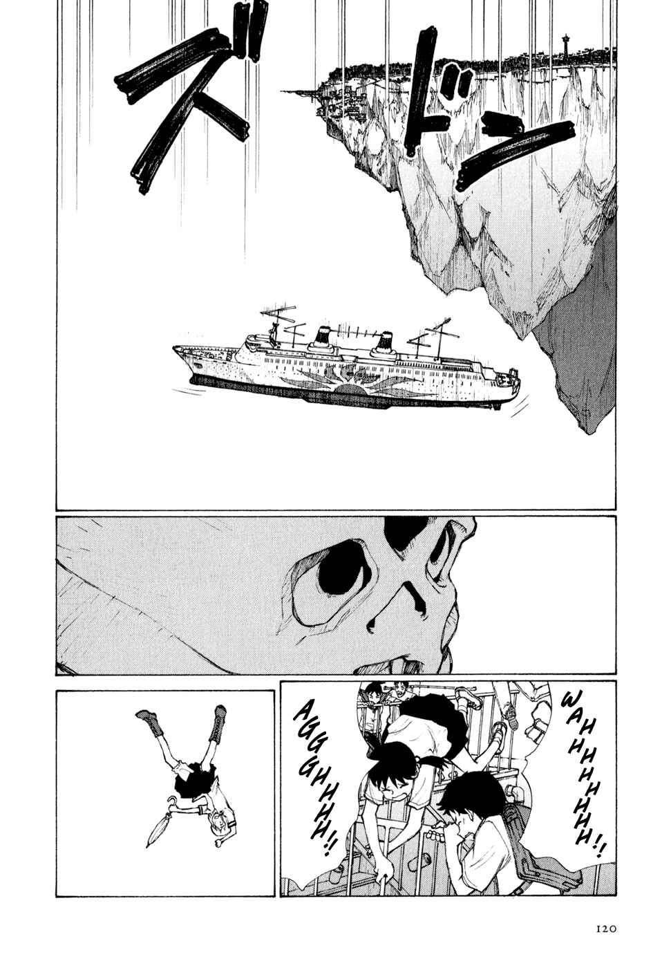 Page 10 Chapter 6 Owari to Hajimari no Miles