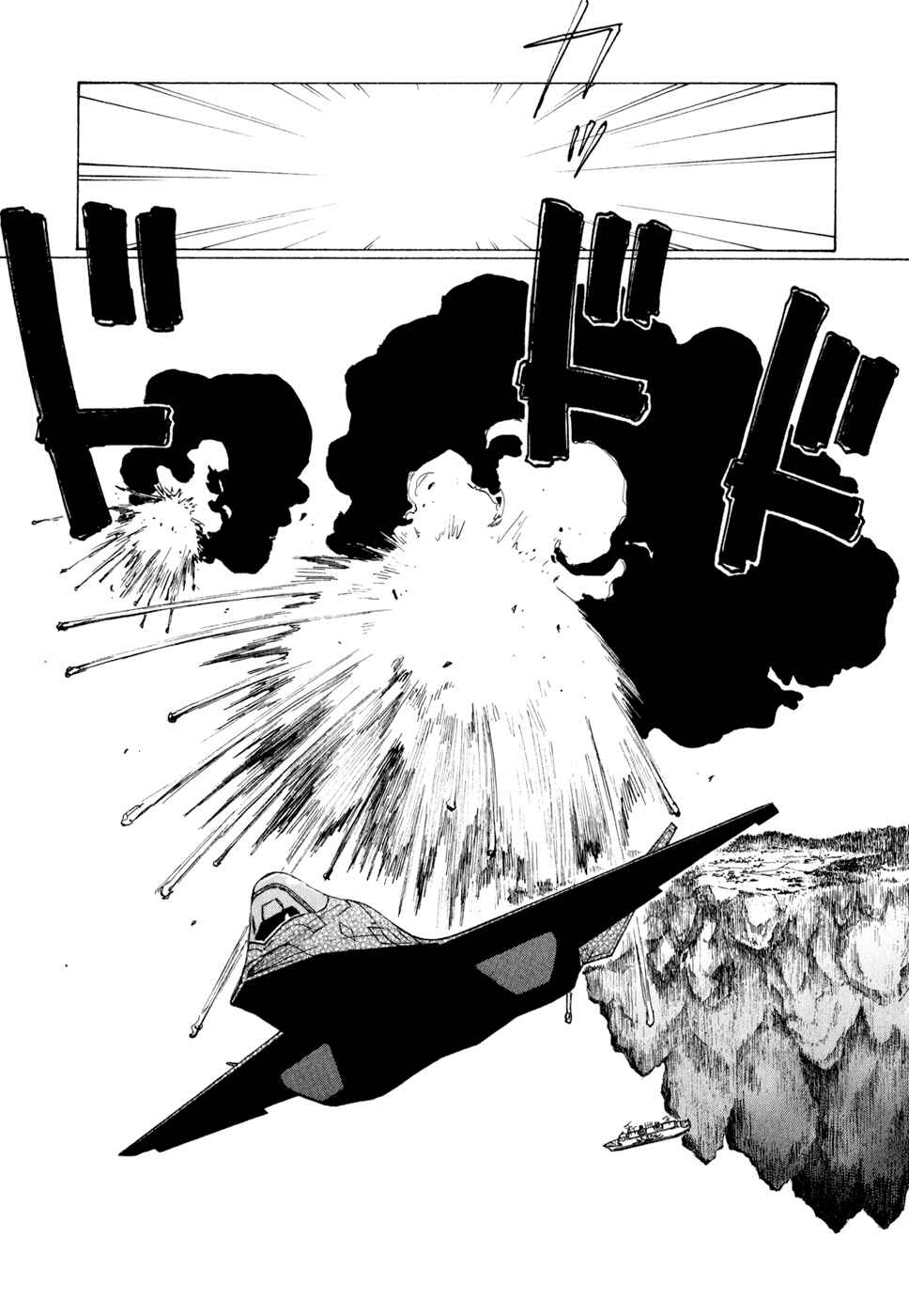Page 11 Chapter 6 Owari to Hajimari no Miles