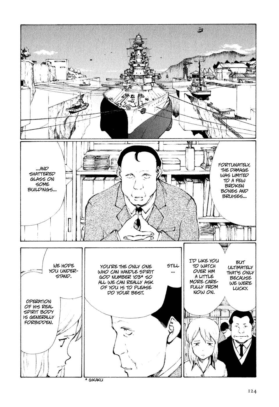 Page 14 Chapter 6 Owari to Hajimari no Miles