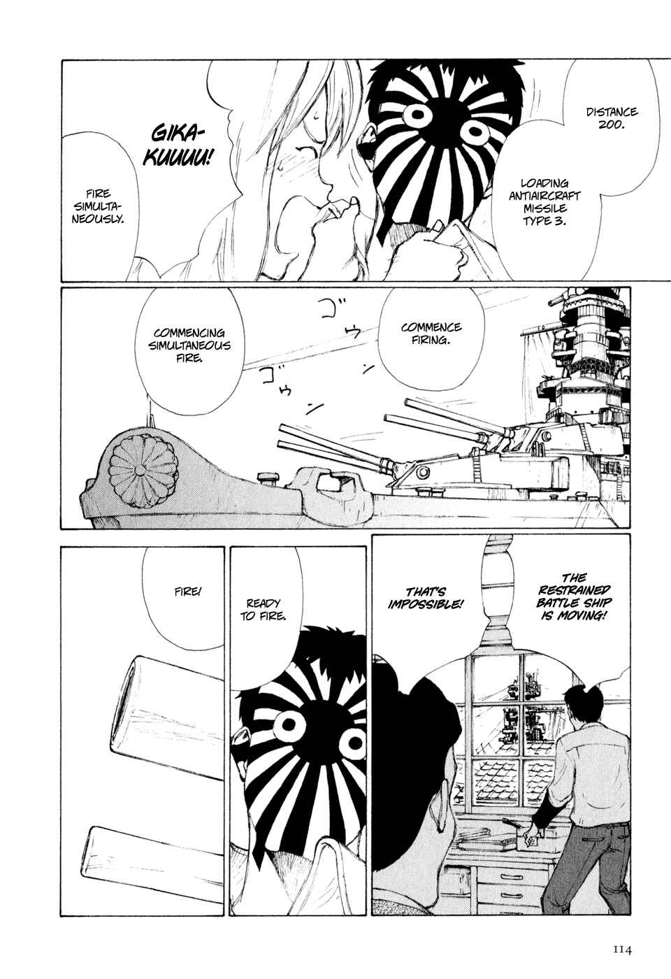 Page 5 Chapter 6 Owari to Hajimari no Miles