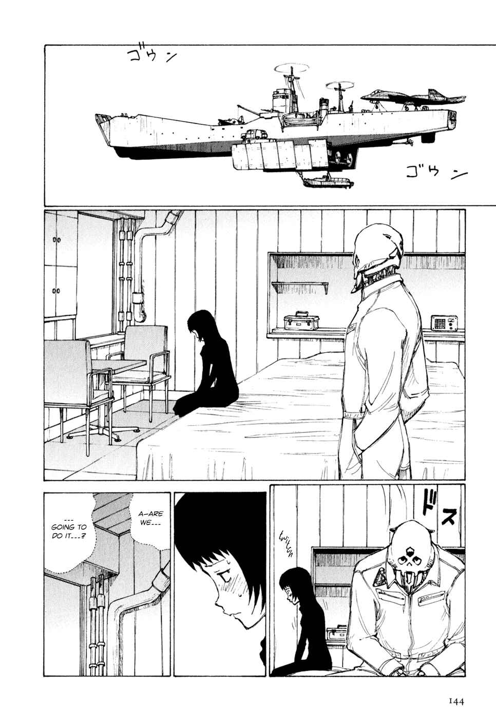 Page 13 Chapter 7 Owari to Hajimari no Miles