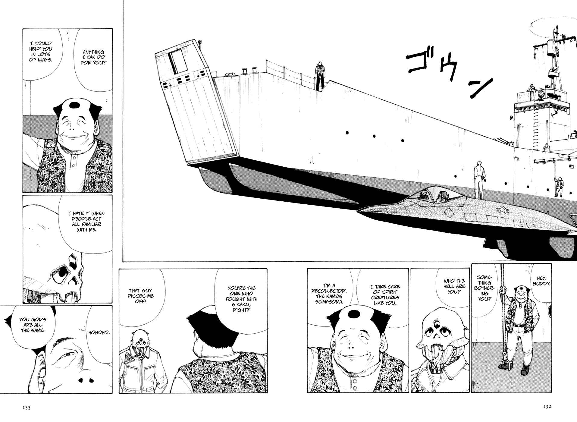 Page 2 Chapter 7 Owari to Hajimari no Miles