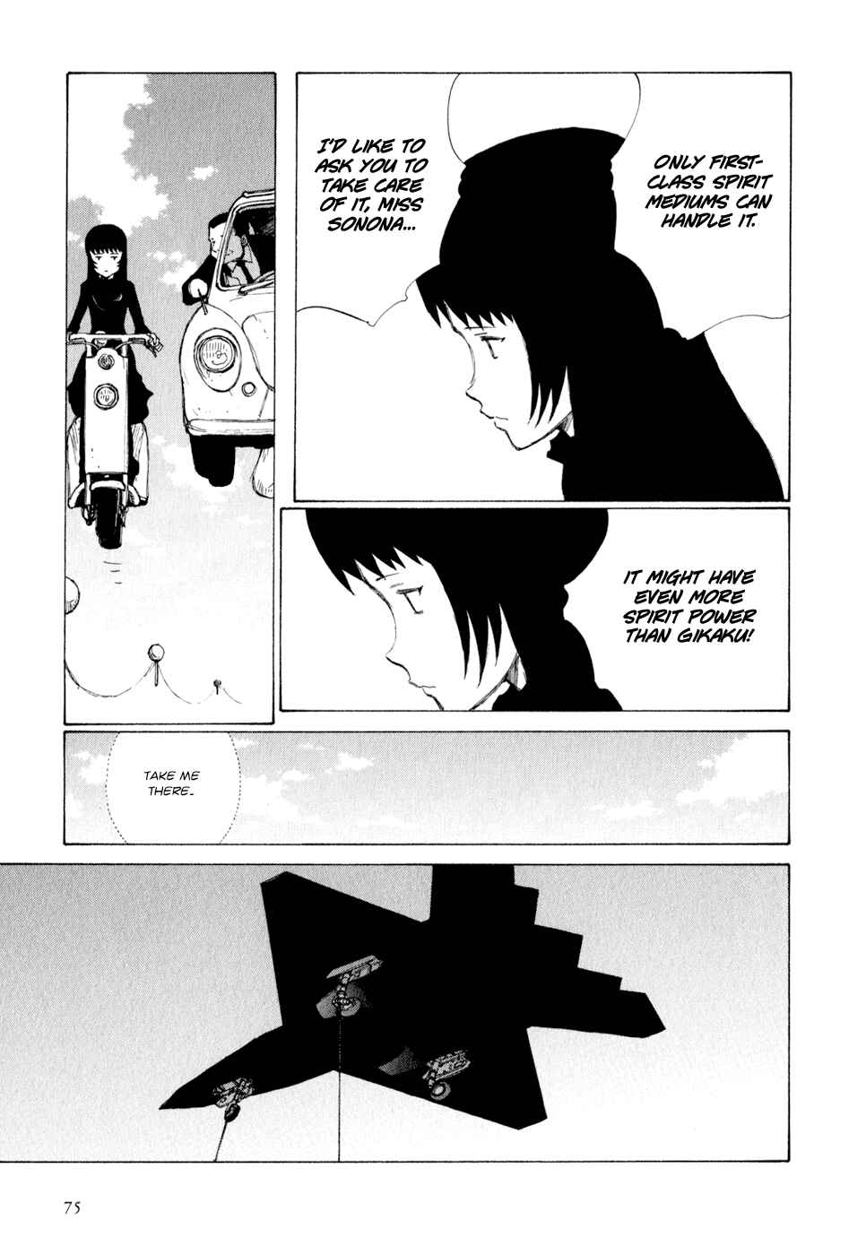 Page 5 Chapter 4 Owari to Hajimari no Miles