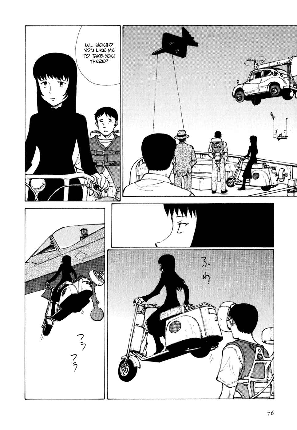 Page 6 Chapter 4 Owari to Hajimari no Miles