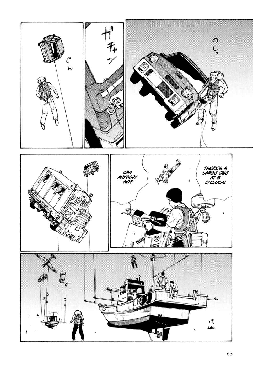 Page 16 Chapter 3 Owari to Hajimari no Miles