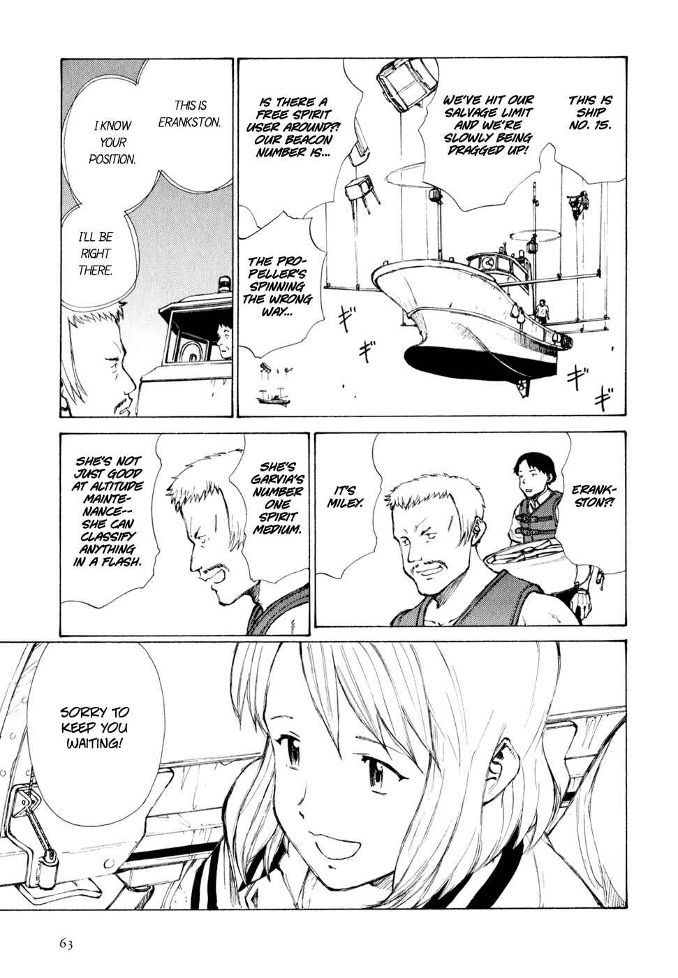 Page 17 Chapter 3 Owari to Hajimari no Miles