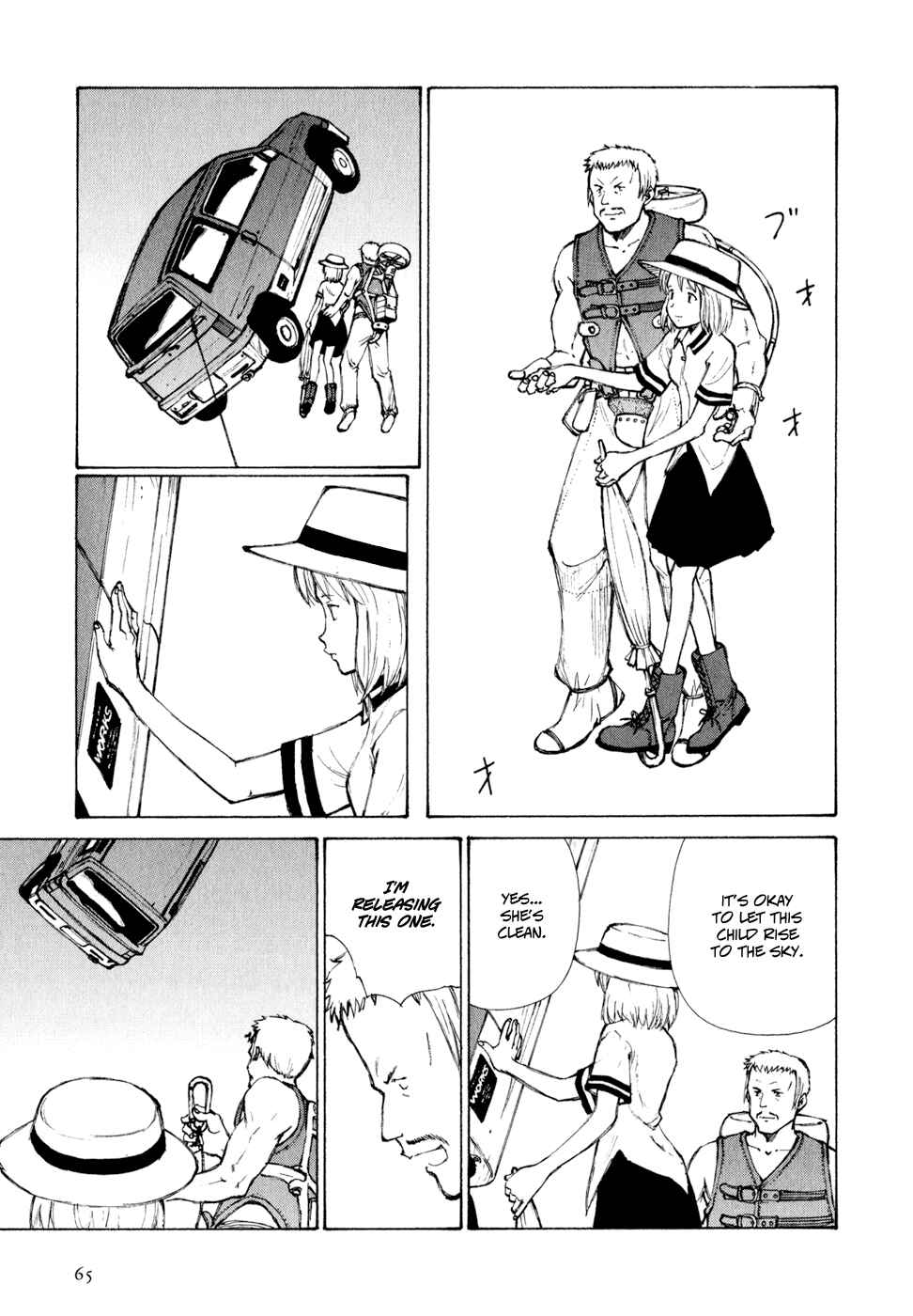 Page 19 Chapter 3 Owari to Hajimari no Miles
