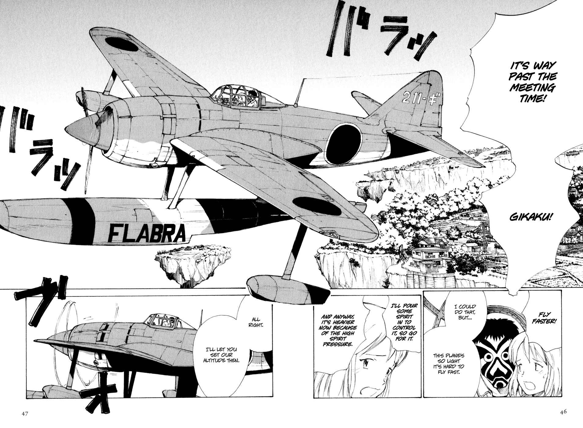 Page 2 Chapter 3 Owari to Hajimari no Miles