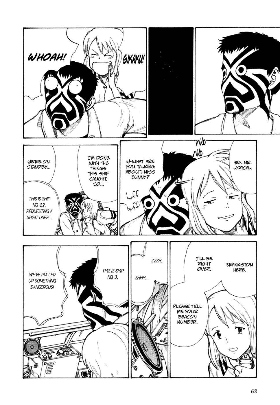 Page 22 Chapter 3 Owari to Hajimari no Miles