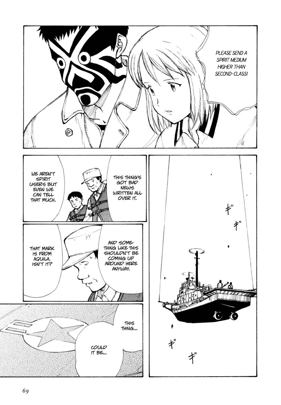 Page 23 Chapter 3 Owari to Hajimari no Miles