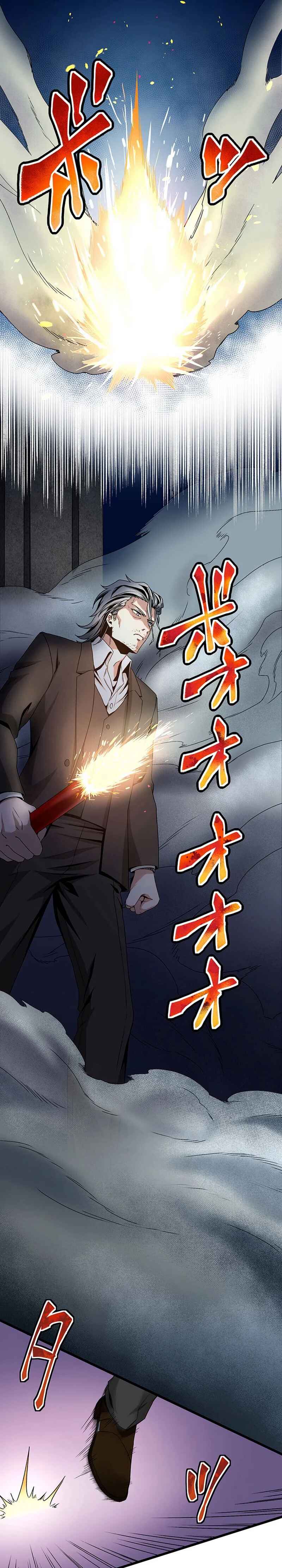 Page 23 Chapter 17 The Peerless Mature Hitman Wants to Live Quietly With His Daughters