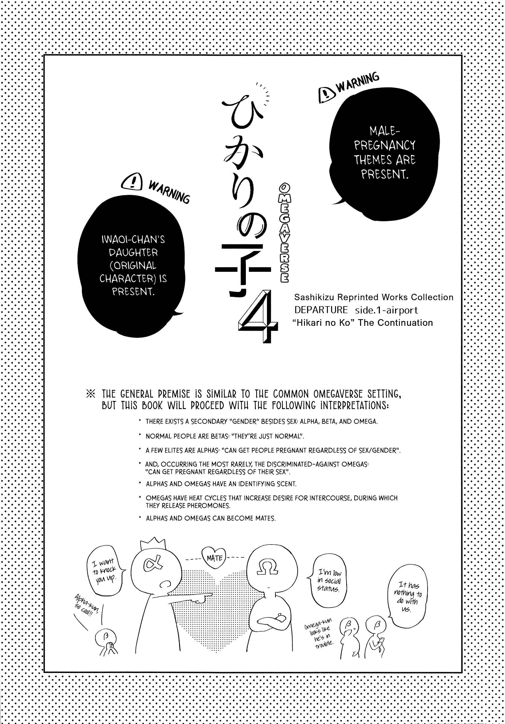 Page 6 Chapter 4 Haikyu!! - Hikari no Ko (Doujinshi)