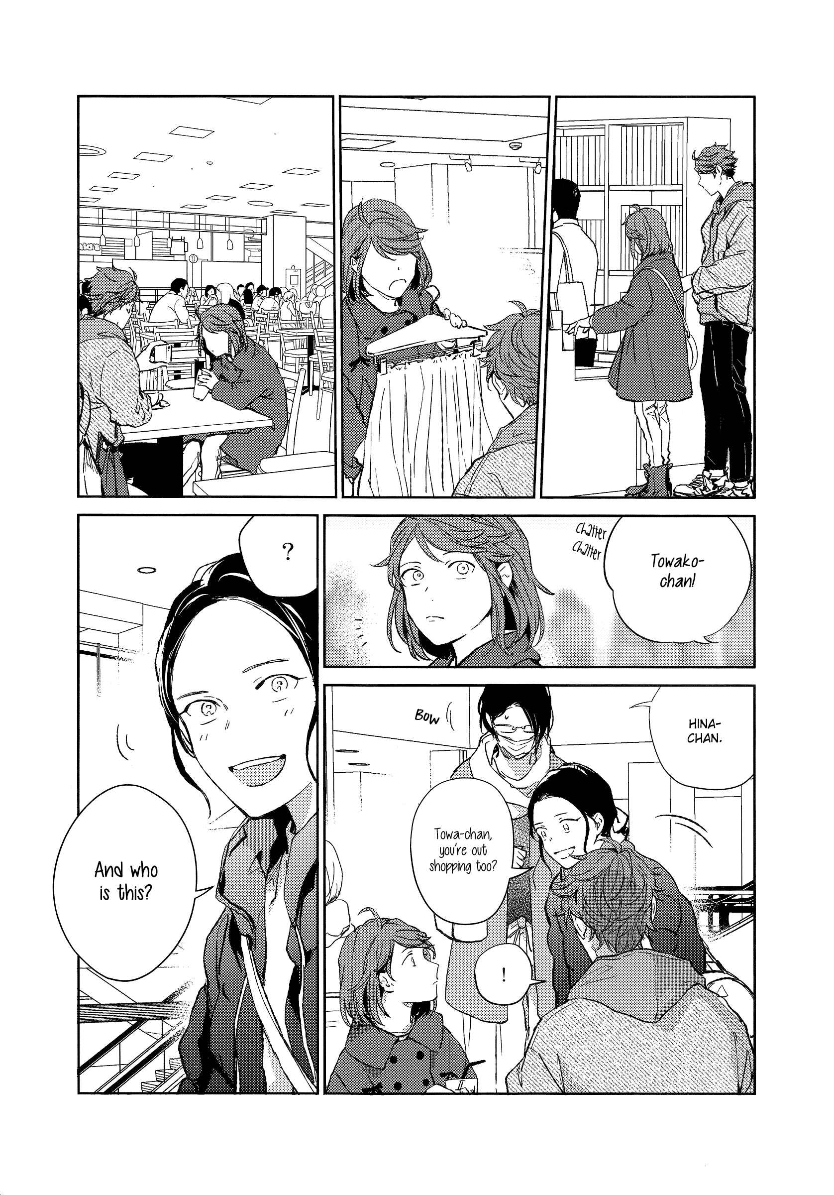 Page 12 Chapter 2 Haikyu!! - Hikari no Ko (Doujinshi)