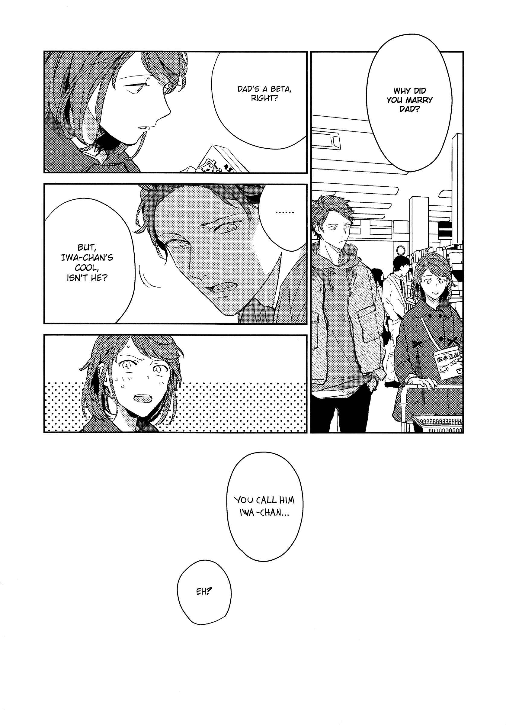 Page 14 Chapter 2 Haikyu!! - Hikari no Ko (Doujinshi)