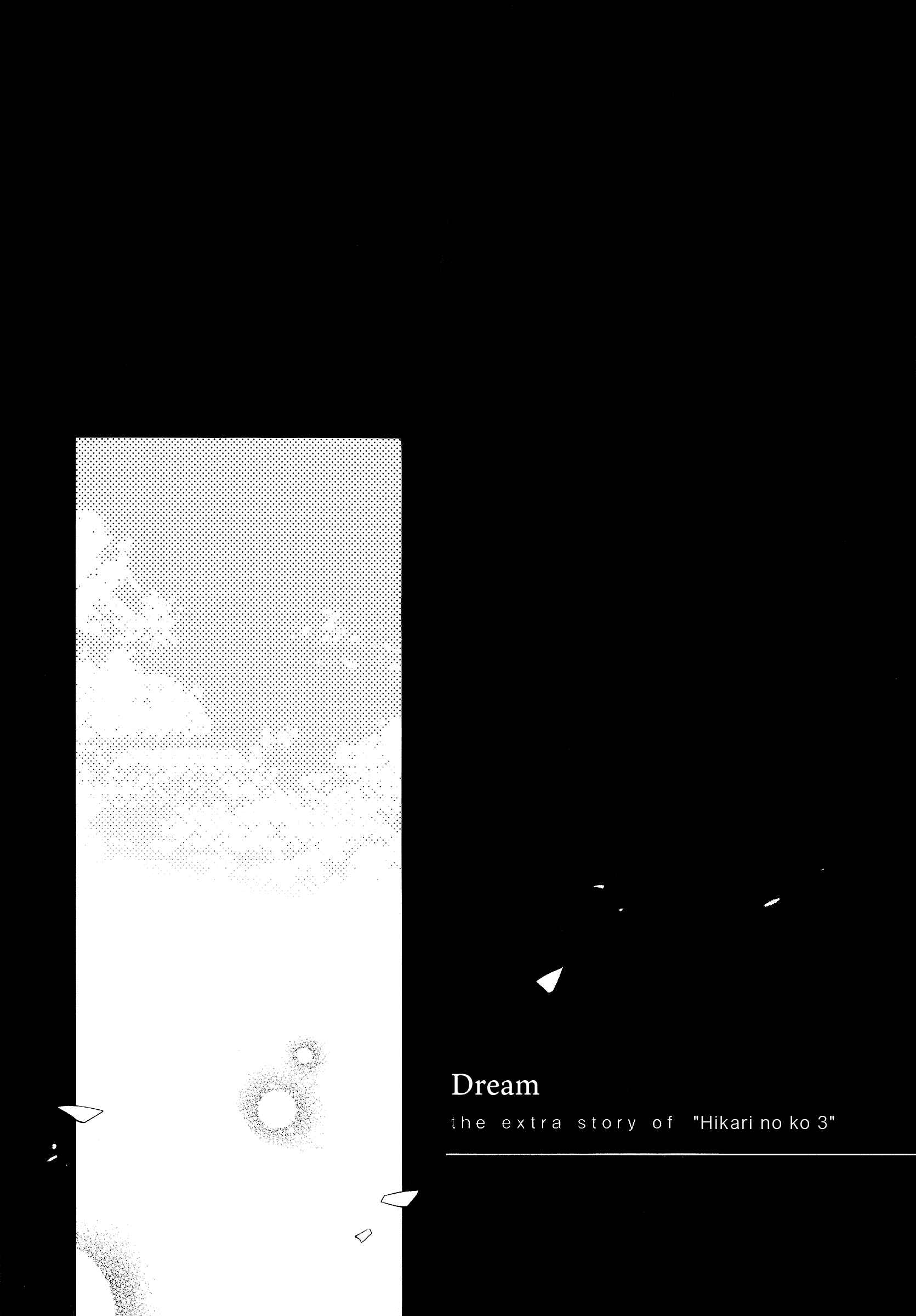 Page 25 Chapter 3 Haikyu!! - Hikari no Ko (Doujinshi)