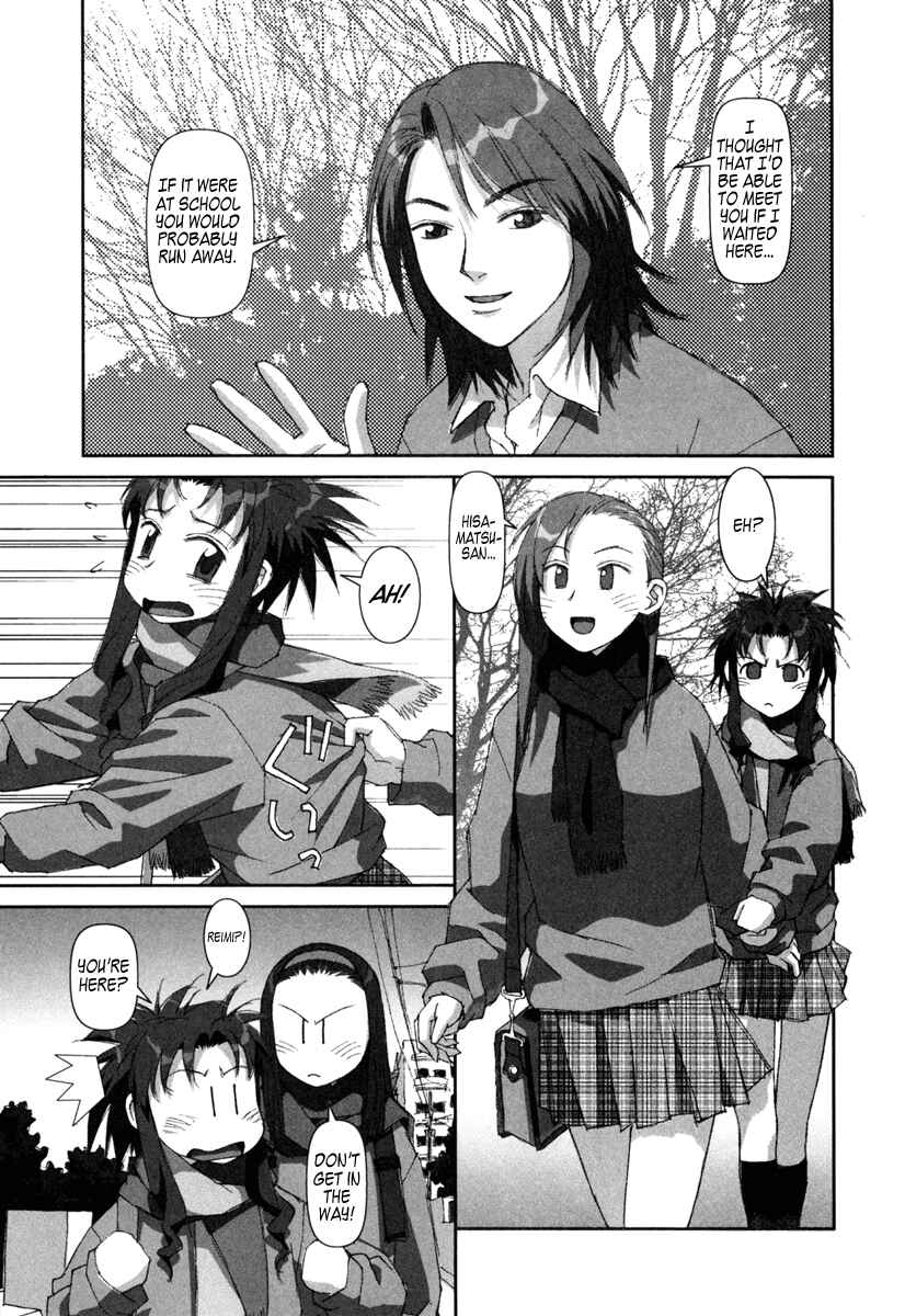 Page 13 Chapter 6 My Two Wings