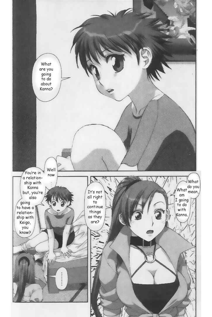 Page 14 Chapter 33 My Two Wings