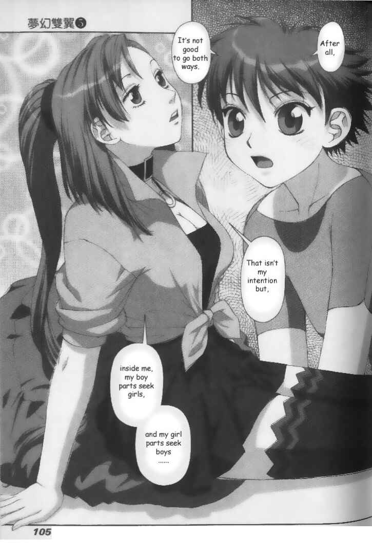Page 15 Chapter 33 My Two Wings