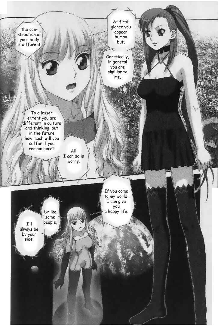 Page 24 Chapter 33 My Two Wings