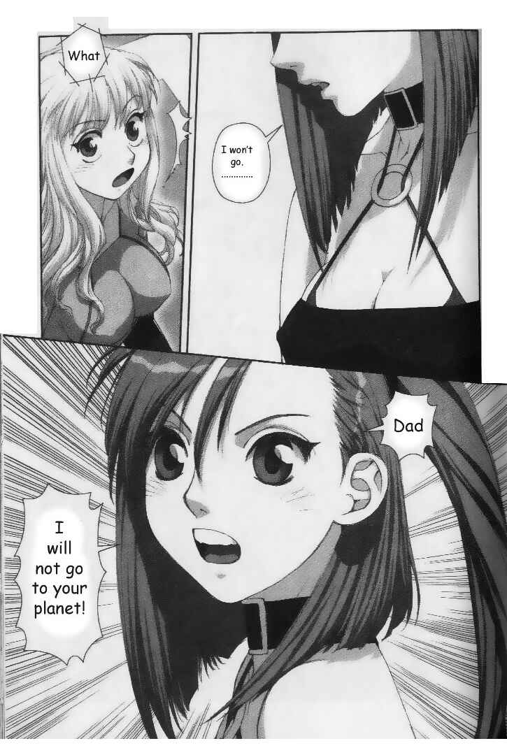 Page 27 Chapter 33 My Two Wings