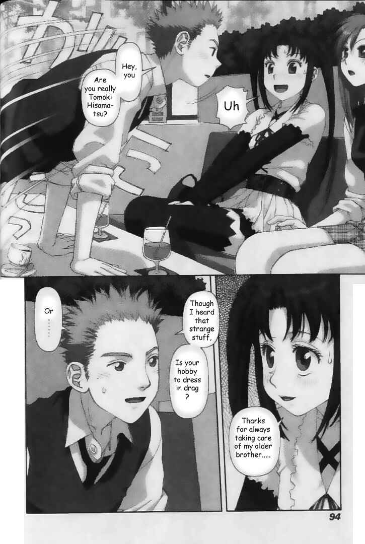 Page 4 Chapter 33 My Two Wings