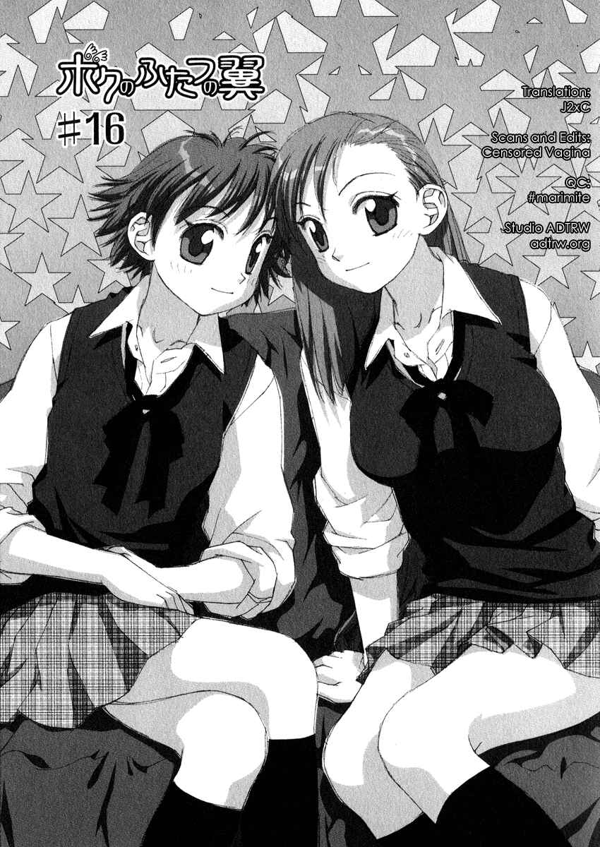 Page 1 Chapter 16 My Two Wings