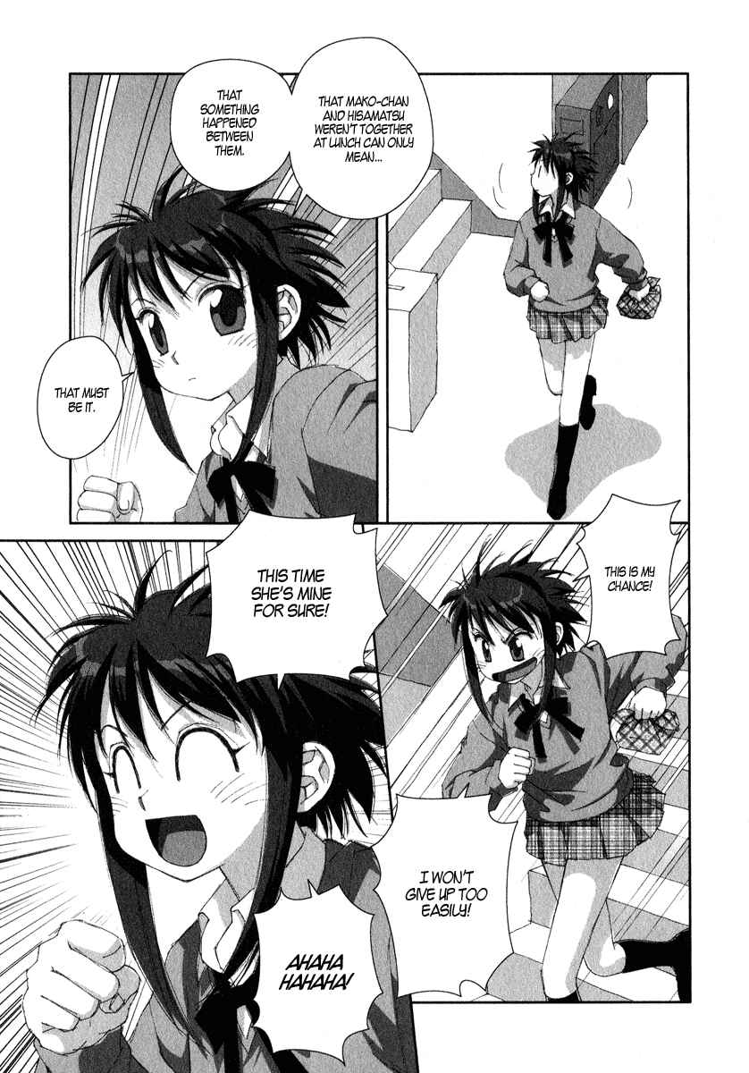 Page 13 Chapter 16 My Two Wings
