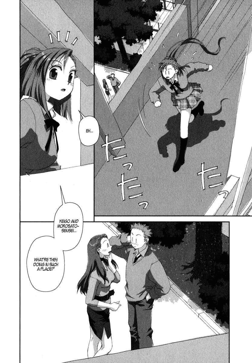 Page 18 Chapter 16 My Two Wings