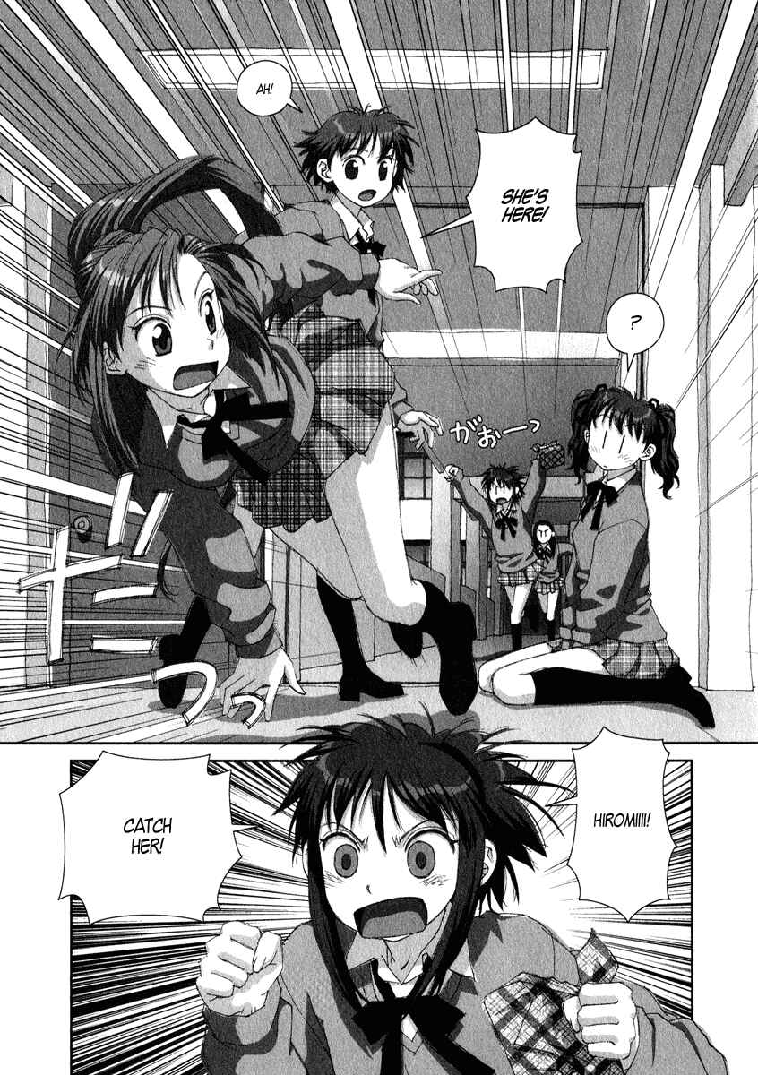 Page 21 Chapter 16 My Two Wings