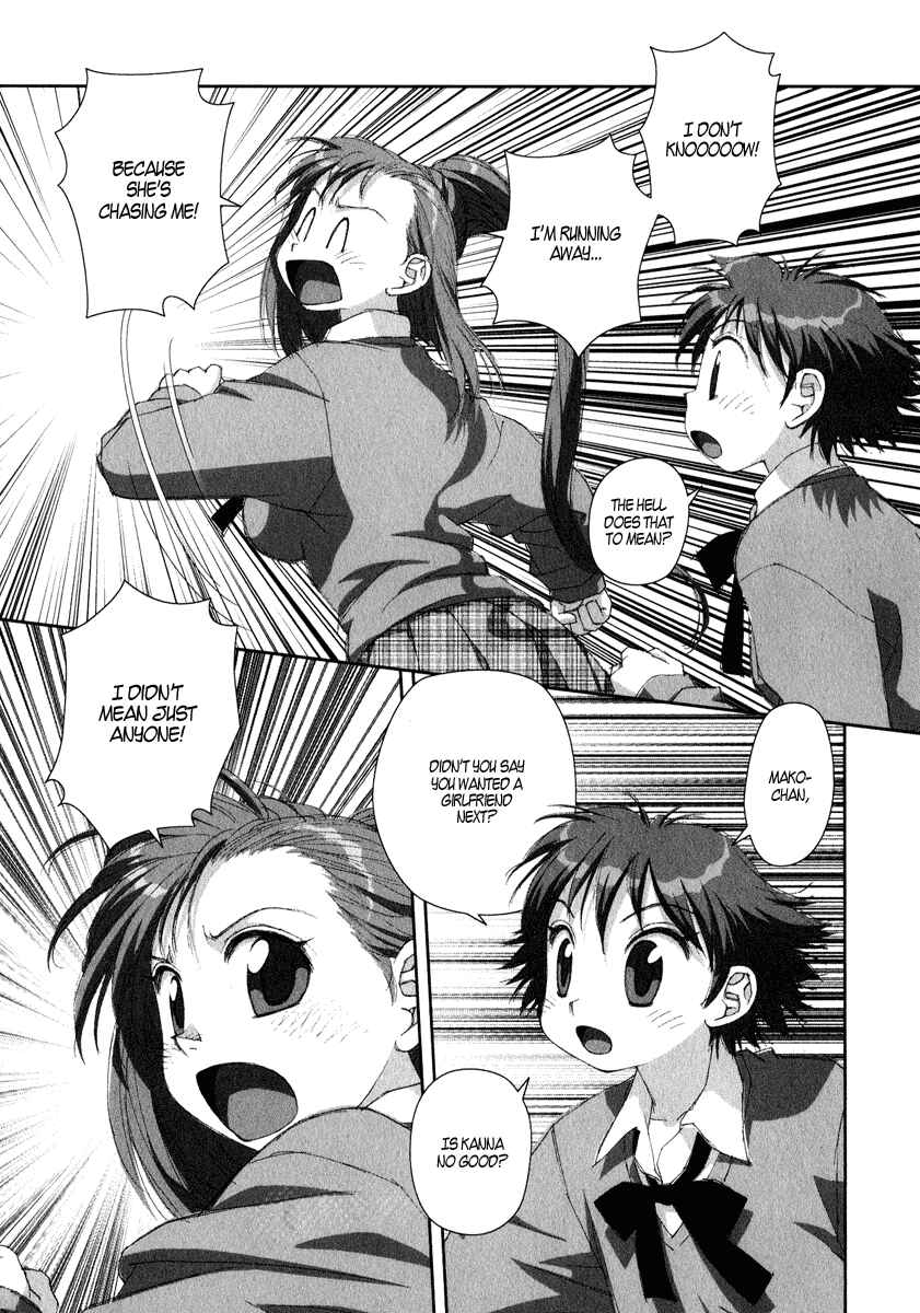 Page 23 Chapter 16 My Two Wings