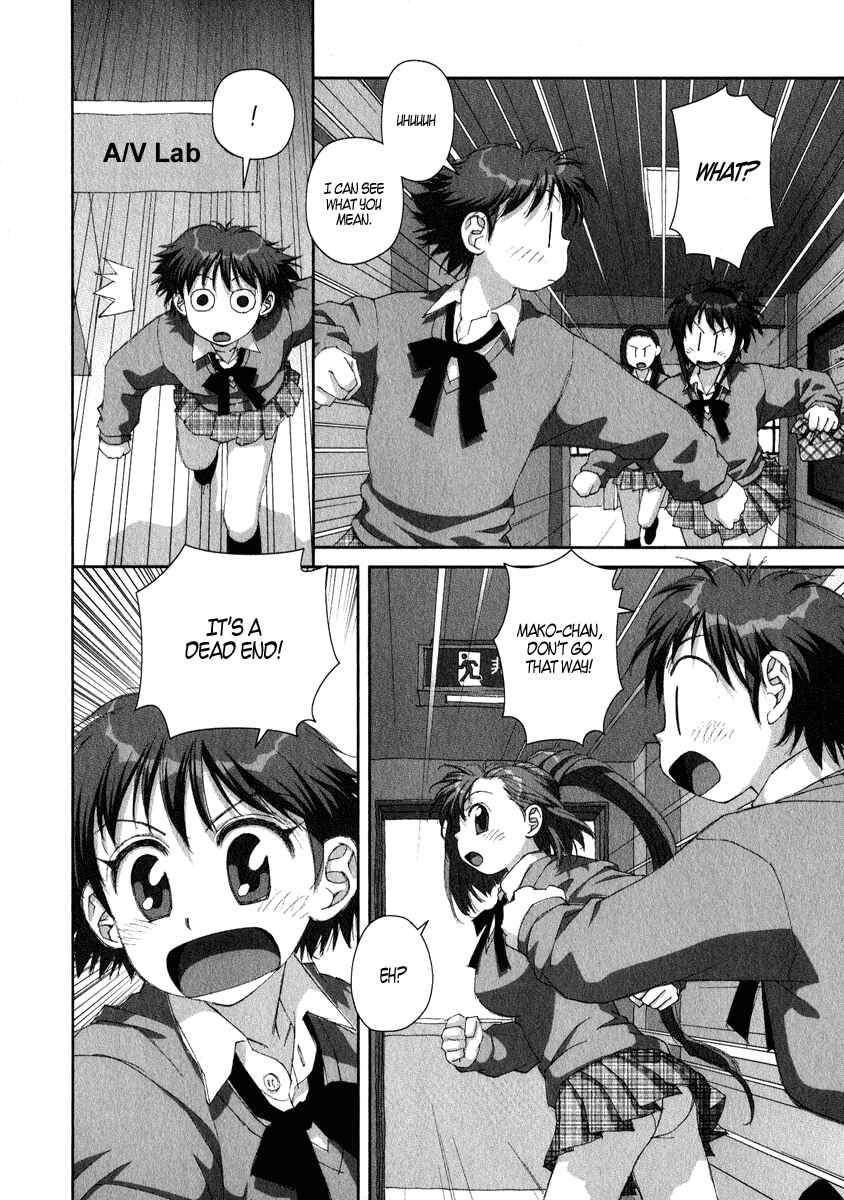 Page 24 Chapter 16 My Two Wings