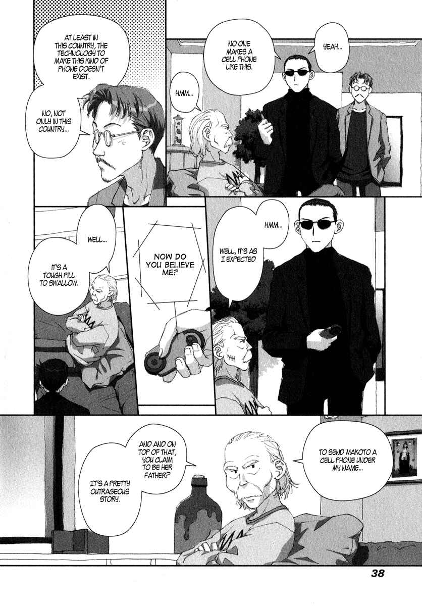 Page 4 Chapter 16 My Two Wings