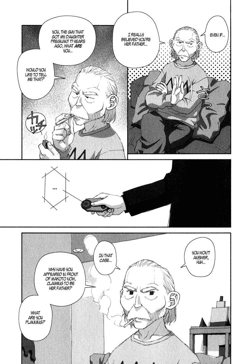Page 5 Chapter 16 My Two Wings