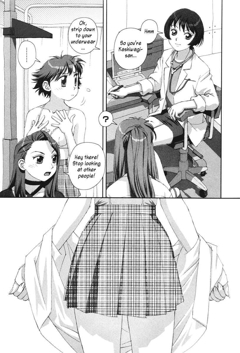 Page 11 Chapter 24 My Two Wings