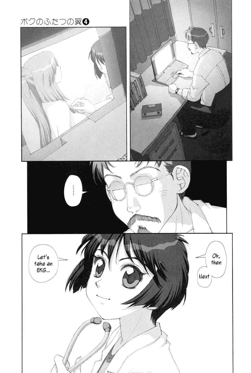 Page 17 Chapter 24 My Two Wings