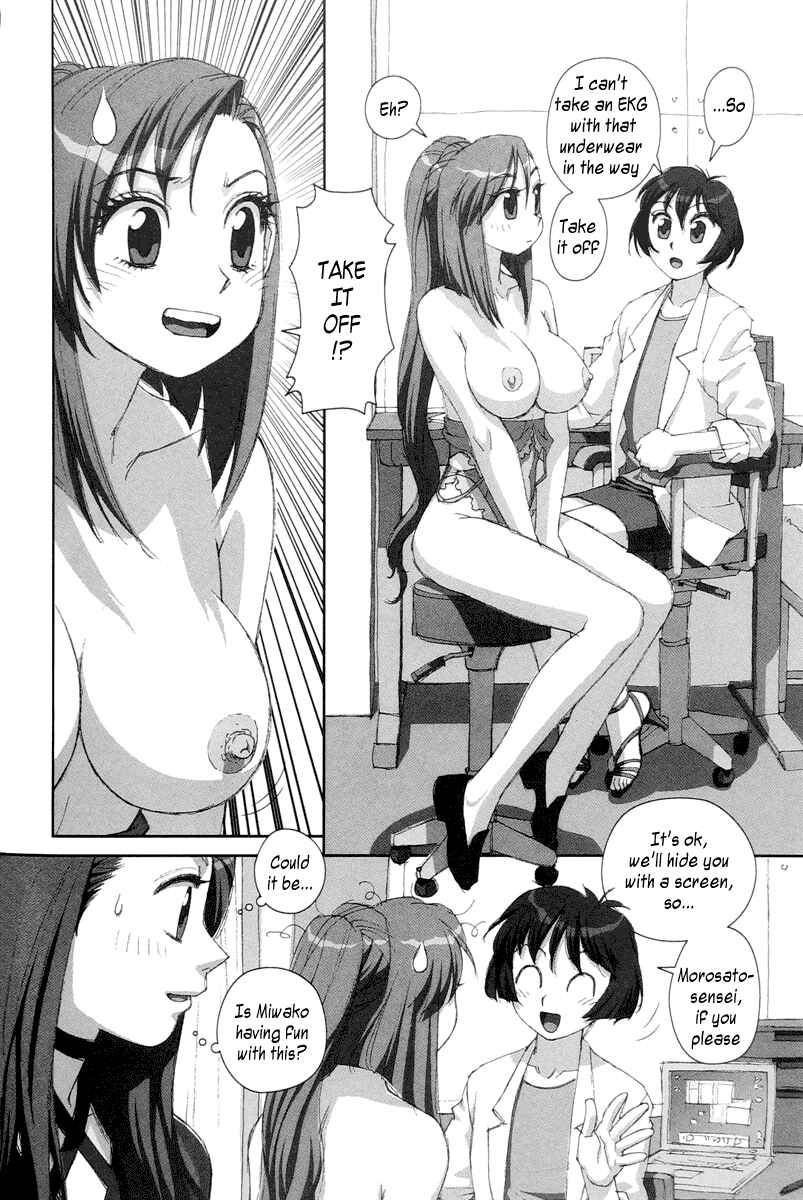 Page 18 Chapter 24 My Two Wings